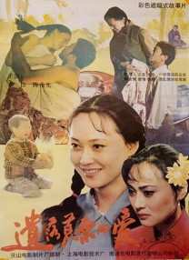 奇米77777国产在线视频